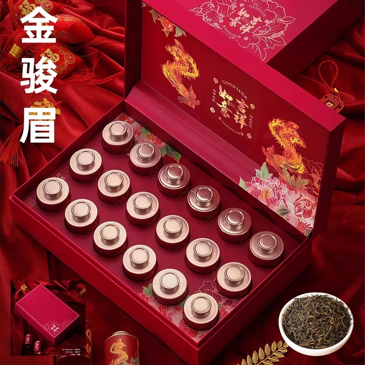 茶叶礼盒装高档送人过年新年送礼红茶金骏眉礼品小罐装新茶伴手礼