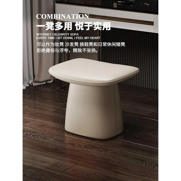 化妆凳女生卧室梳妆凳轻奢高级感化妆椅家用卧室化妆凳旋转靠背椅