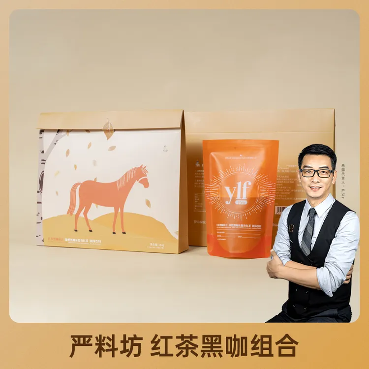 【会员立减10元】严料坊红茶黑咖组合154g/盒