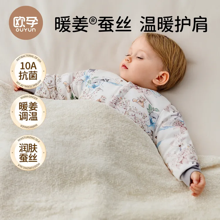 欧孕宝宝护肩睡觉专用冬季儿童婴儿护肩膀保暖神器小月龄防冻坎肩