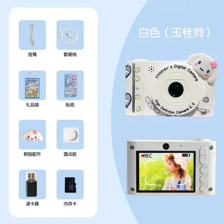 高清可爱儿童数码学生小型随身小记录生活ccd学生党校园玩具