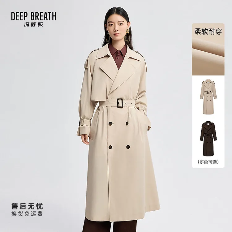 DEEP BREATH深呼吸女装新款气质通勤中长款宽松风衣外套女A401555