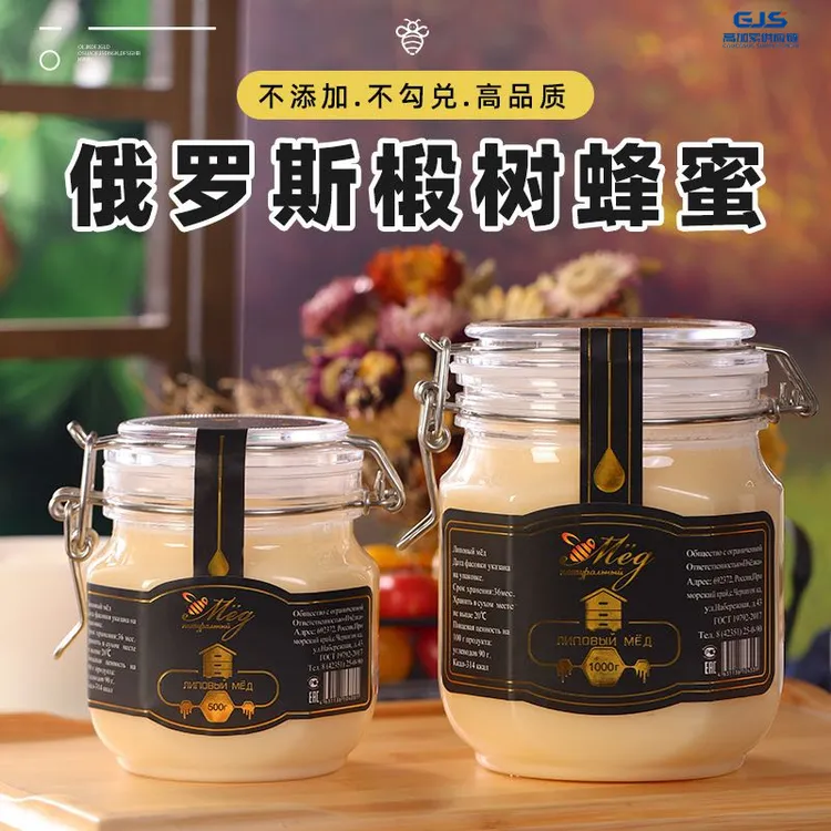 【福利】俄罗斯进口蜂择源高波美度椴树蜂蜜1000g/瓶