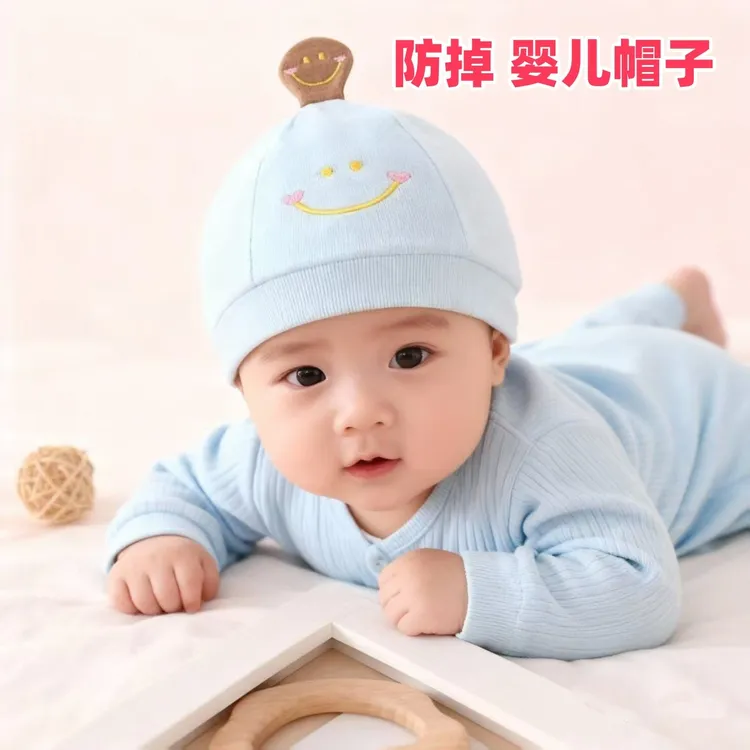 秋冬婴儿胎帽宝宝无骨胎帽短檐立体圆顶盆帽新生儿超萌休闲风帽子