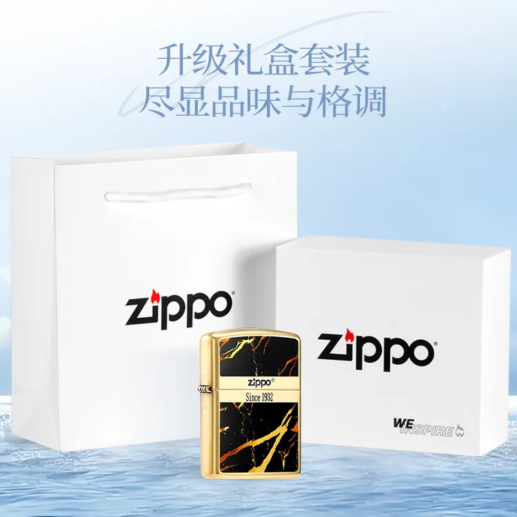 ZIPPO/之宝打火机起源商标大理石纹黑色白色送男士七夕情人节礼物