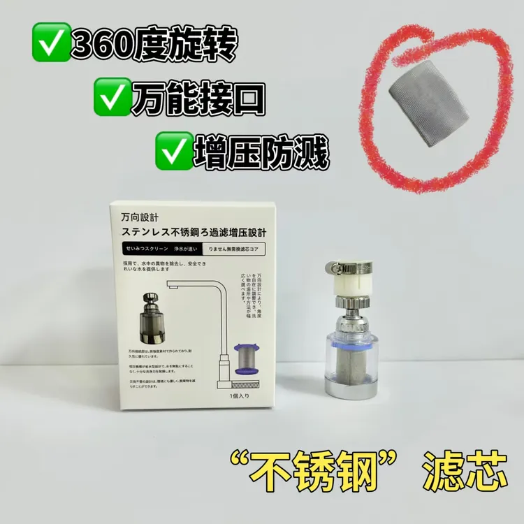 304不锈钢滤芯水龙头安装厨下式净水净水器增压防溅透明过滤器