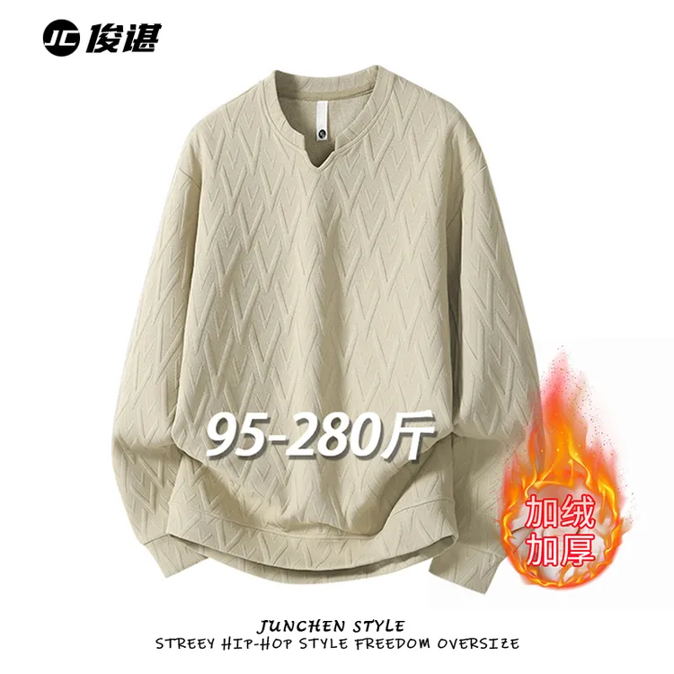 大码提花卫衣男秋冬季加绒宽松休闲长袖潮牌重磅高级感痞帅上衣服