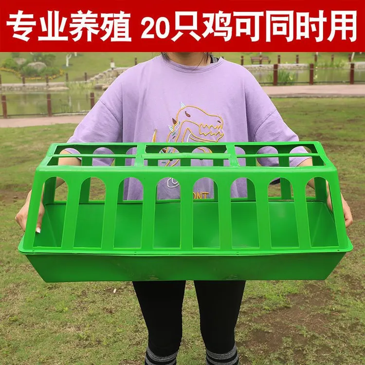 鸡食槽加厚加盖长方形饲料桶喂鸡鸭鹅打不翻喂食器养殖设备饲料槽