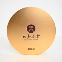 小师妹 天弘 09年老班章 普洱生茶