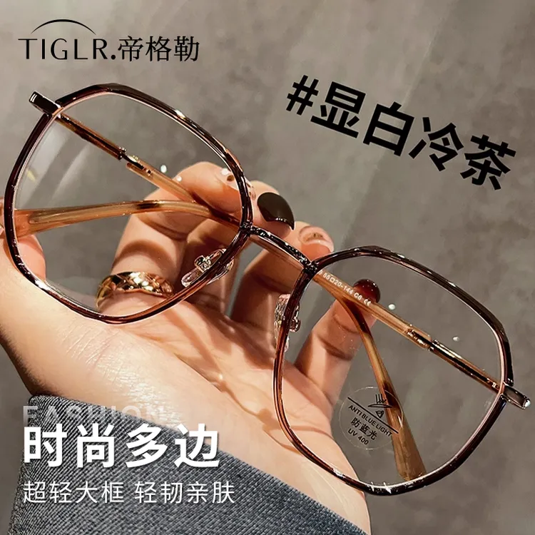 帝格勒多边形大框茶色眼镜架近视女可配带度数素颜显脸小眼睛框架