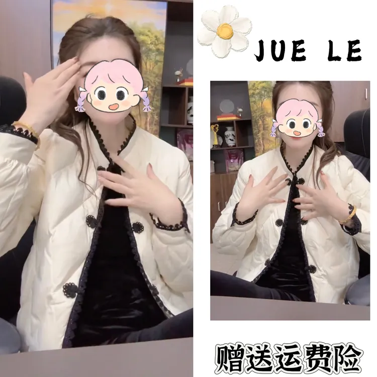 2025秋冬季新款新中式时尚洋气复古中国风气质棉服L12710