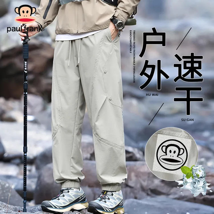 PaulFrank/大嘴猴夏季系带轻薄休闲裤防水宽松束脚裤时尚百搭男裤