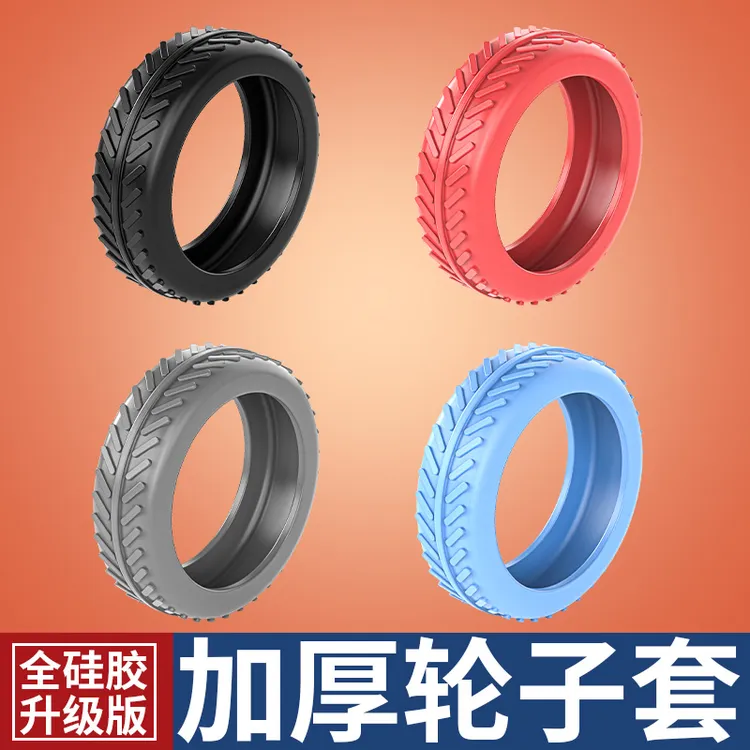 行李箱轮子橡胶套静音旅行箱滚轮拉杆箱保护套替换硅胶万向轮轮套