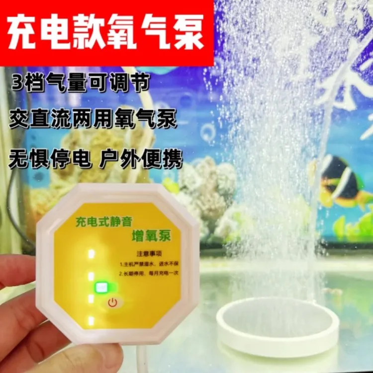 超静音便携氧气泵