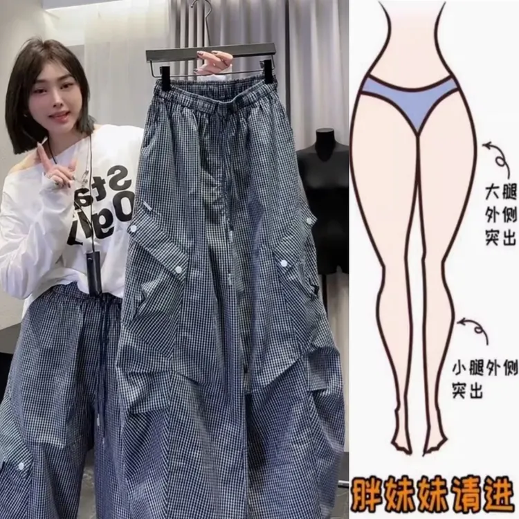 景倩妮今年流行格纹工装休闲裤2025年夏季新款薄款高腰显瘦弯刀裤