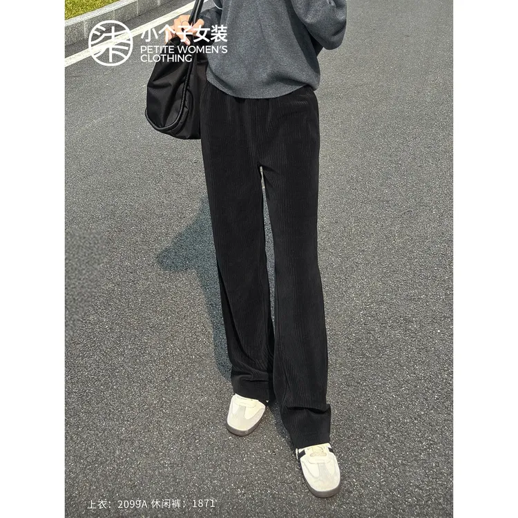 【柒量一裁】 1871小个子黑色阔腿休闲裤垂坠感通勤百搭显瘦裤子女