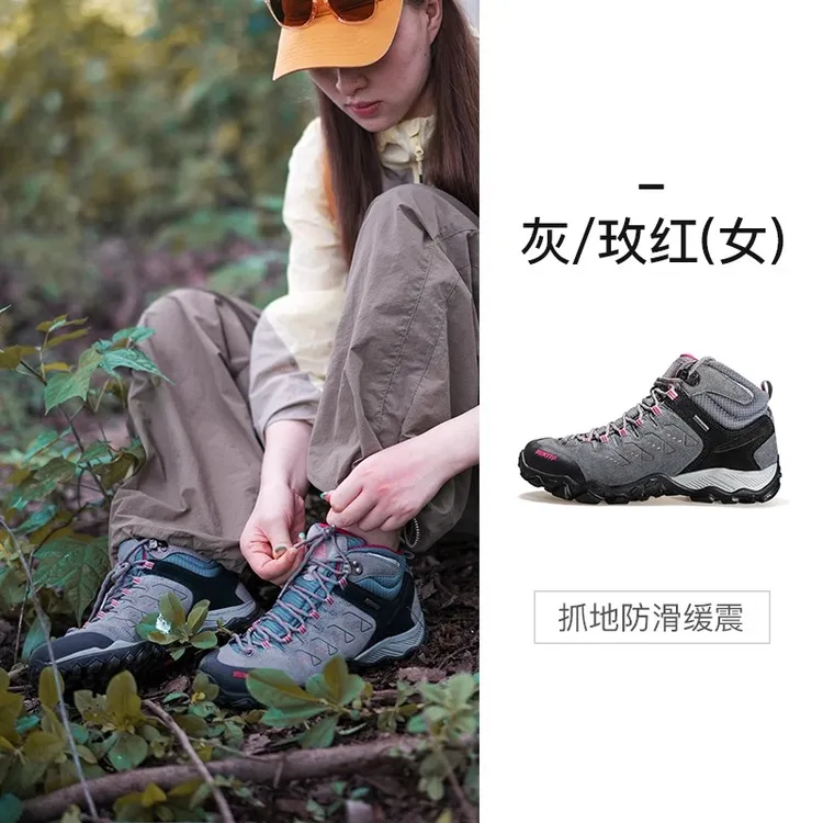 悍途户外中高帮登山鞋情侣男女爬山防滑休闲真皮徒步运动鞋290027