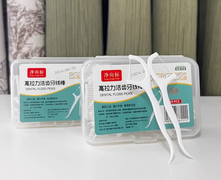 【拍一发十】一次性家用牙线独立包装盒装便携牙签线清洁牙线棒