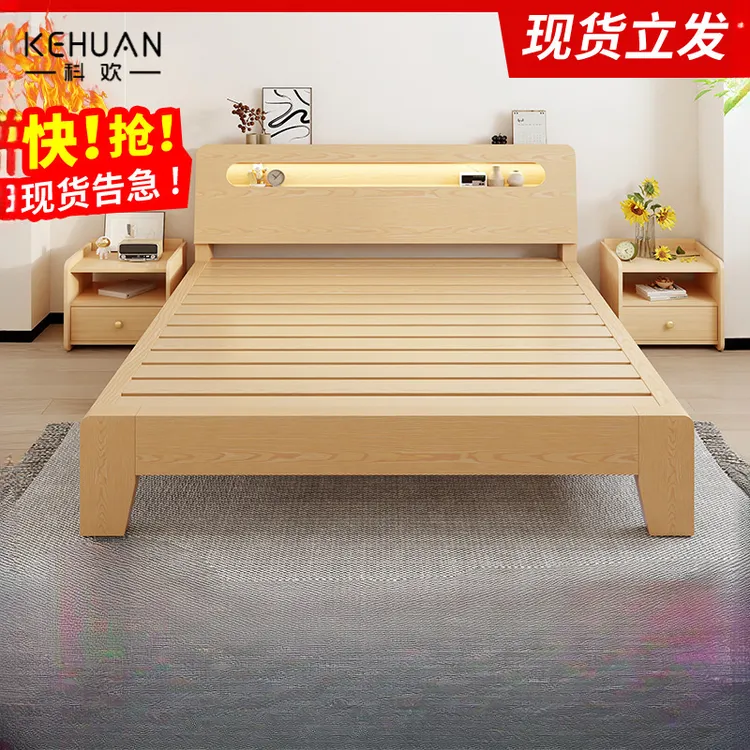 实木床双人床1.8m现代简约工厂直销简易1.2m出租屋1米5储物单人床