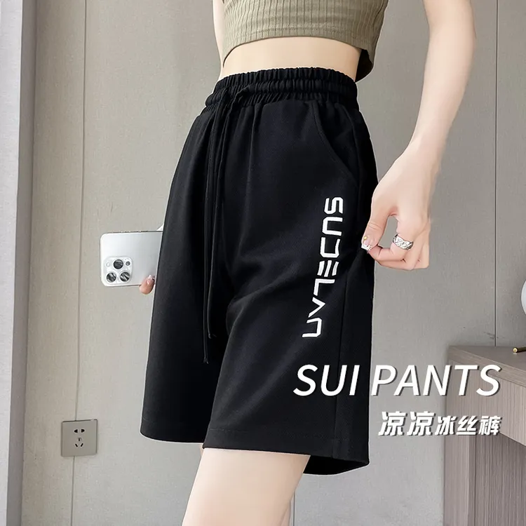 冰丝运动短裤女夏季薄款2025新款外穿夏天高腰阔腿休闲速干五分裤