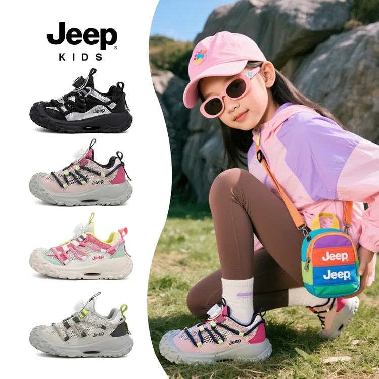 JEEP/吉普女童运动鞋网面透气男童户外跑步鞋时尚百搭中大童软底