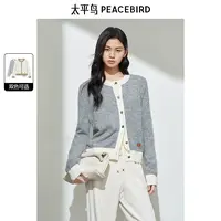 【赵老板专属】太平鸟2024年冬季新款撞边毛开衫A1EAE4445