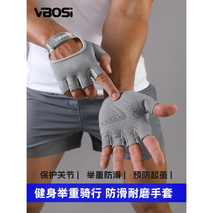 半指健身手套男女壶铃防起茧防滑器械训练运动哑铃锻炼瑜伽耐磨