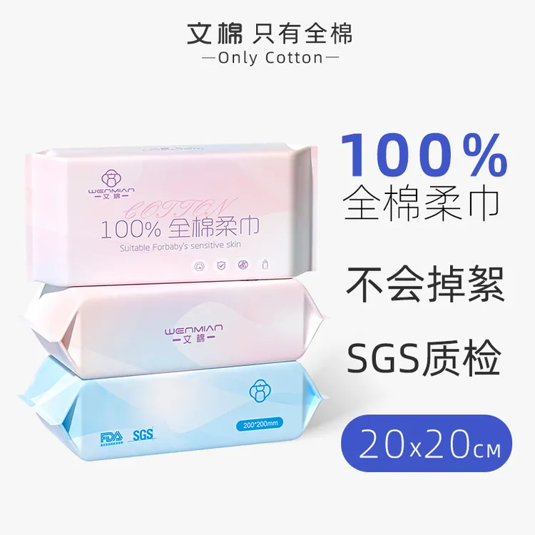 1包肤感平纹+1包加厚珍珠纹+1包特厚珍珠纹