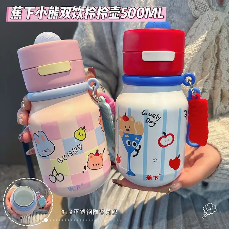 蕉下正版高颜值便携大容量500ml网红可爱家用陶瓷防摔