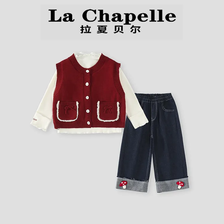 La Chapelle【拉夏贝尔】秋季时尚洋气儿童针织马甲三件套LA1985