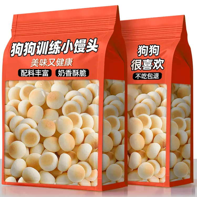 狗零食奶香小馒头磨牙羊奶蛋黄饼干幼犬比熊大型宠物训练奖励专用