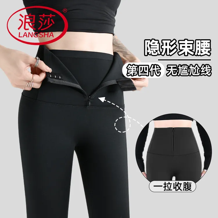 浪莎拉链鲨鱼裤女外穿秋冬季新款加绒无尴尬线高腰收腹打底瑜伽裤