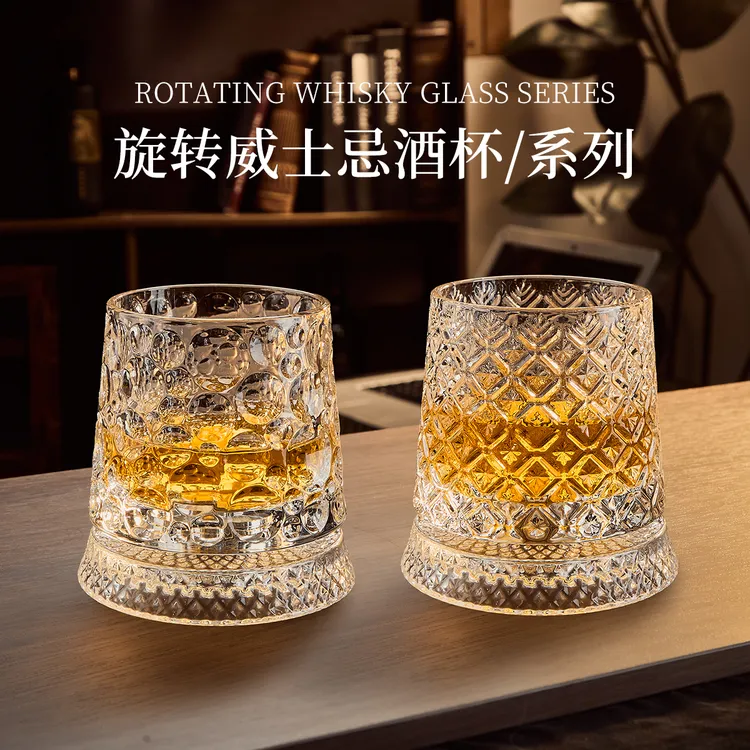 网红麦卡伦同款可旋转威士忌酒杯不倒翁玻璃洋酒杯啤酒杯解压神器