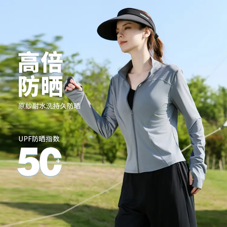 灰色防晒衣女款夏季新款修身立领短款冰丝瑜伽服防紫外线薄款外套