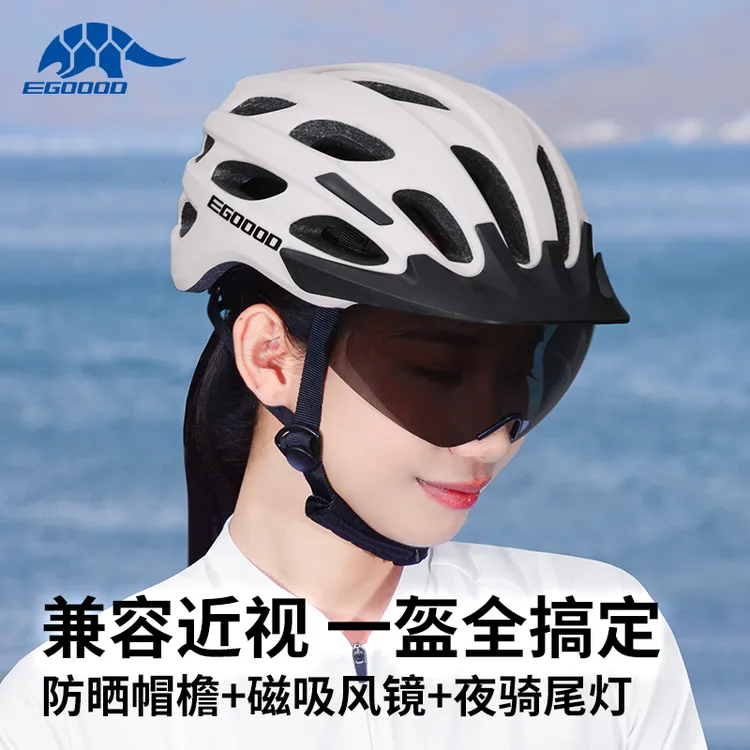 山地公路骑行头盔男女款磁吸风镜头盔轻便透气夜骑尾灯自行车头盔