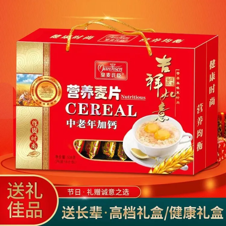 春节送长辈礼品礼盒装特产加钙麦片免煮早餐佳品