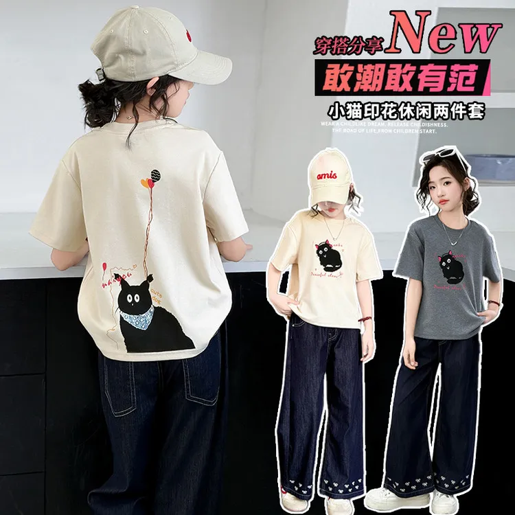 女童夏季T恤套装2025新款女孩时尚短袖阔腿裤绣花冰丝牛仔裤套装T