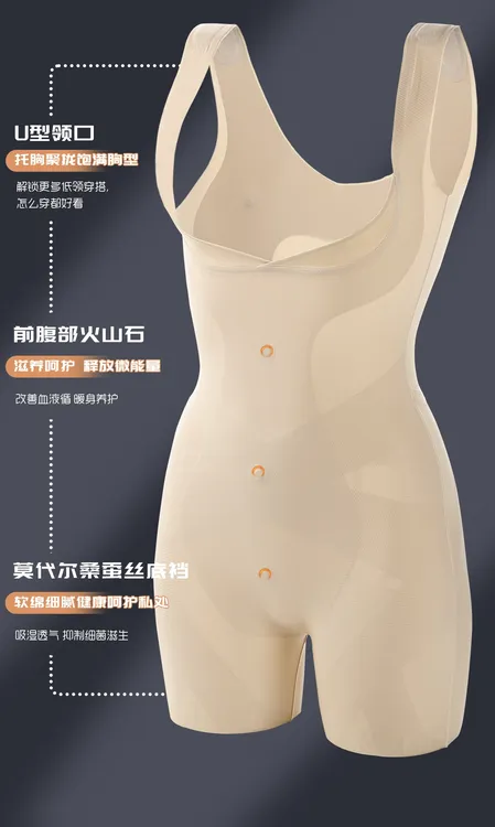 零压美塑衣托胸聚拢款双层加压收腹塑身收腹衣