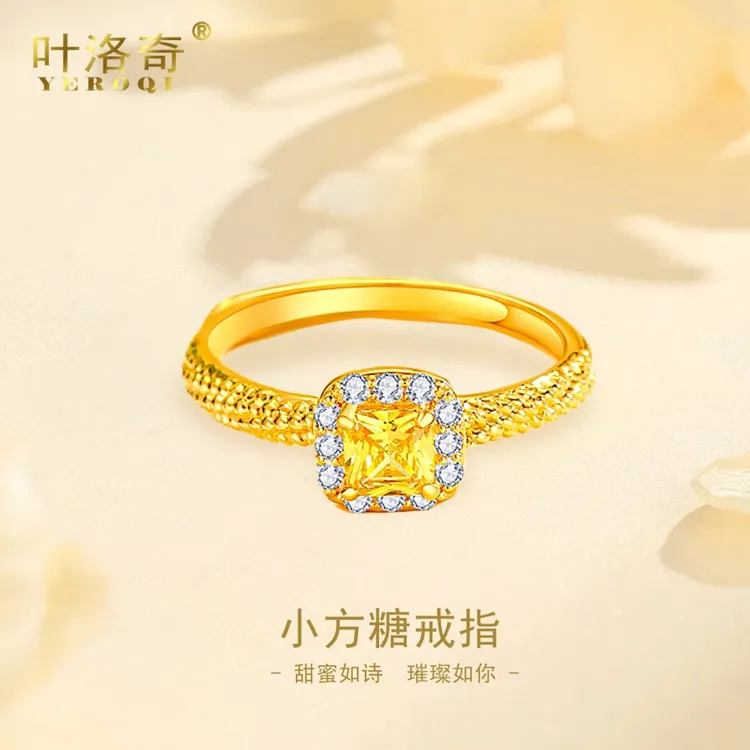 黄金女款活口小方糖女款小方糖小众黄金时尚黄金女款方糖黄金女款