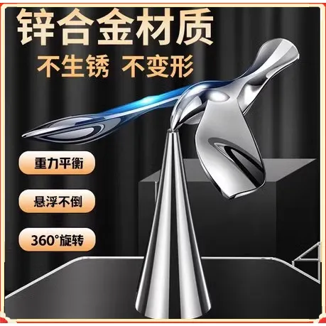 飞鸟开瓶器啤酒不倒翁悬浮起瓶器平衡鹰小鸟桌面创意解压摆件W