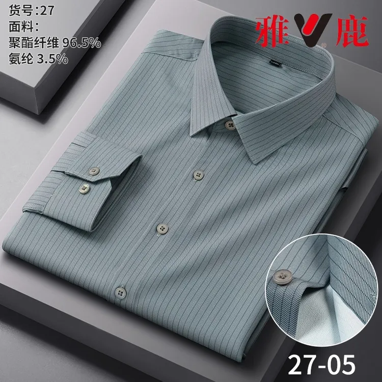 雅鹿男士春秋弹力条纹衬衫氨纶抗皱不起球中青年商务休闲职业正装