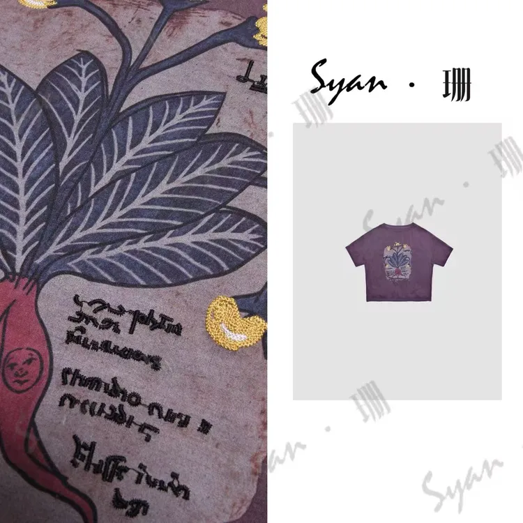 Syan【草本纲目】夏季新款时尚潮流印花T恤短袖