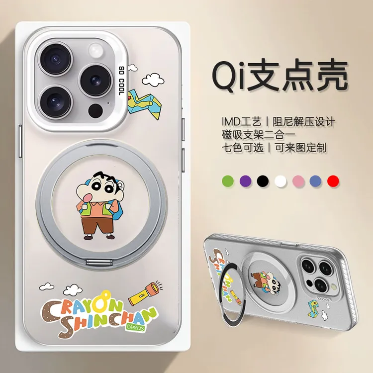 蜡笔小新卡通适用苹果16promax手机壳支架可爱15iPhone高级小众14