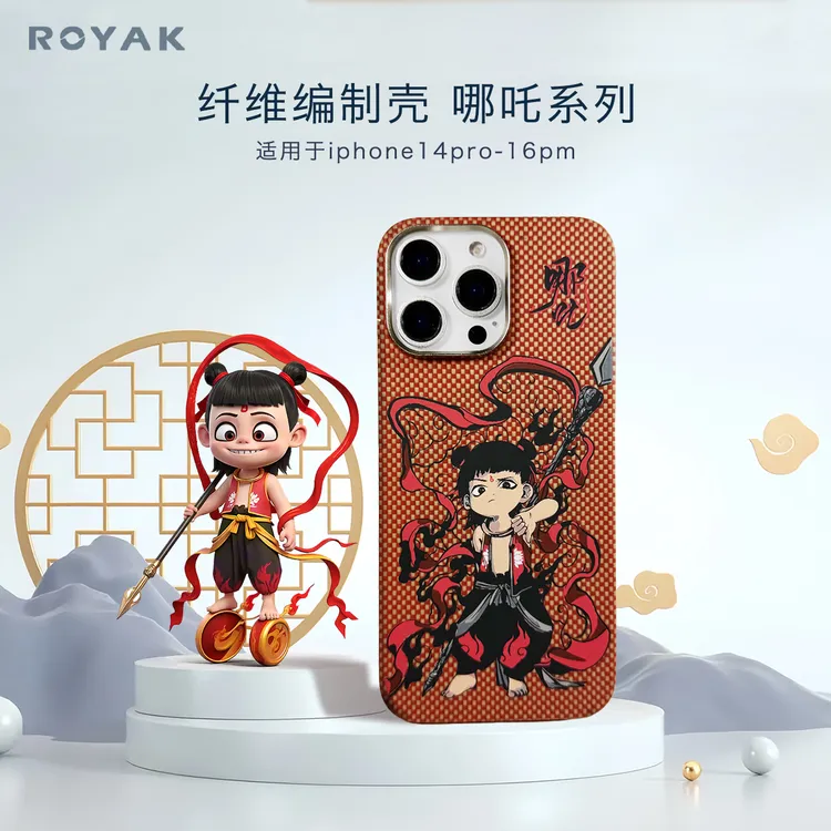 ROYAK哪吒闹海系凯夫拉手机壳列适应于iPhone系列全包磁吸保护壳