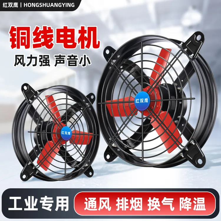 排烟抽风机工业高速换气扇排风机排气扇强力商用三相负压大功率