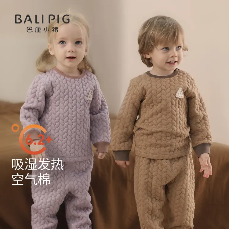 宝宝秋衣秋裤儿童加厚保暖秋冬夹丝女童内衣套装婴儿冬季男童睡衣