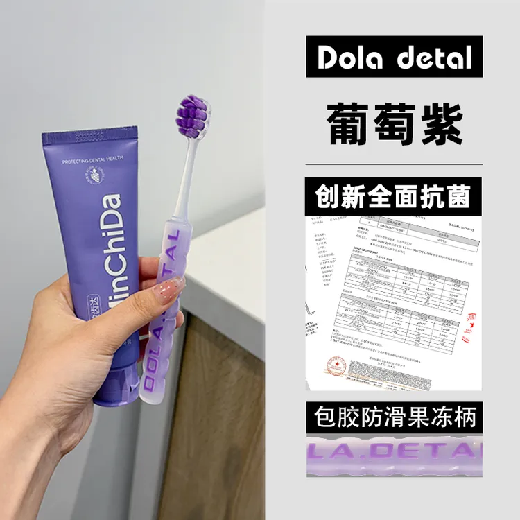 新款多巴胺果冻软毛护龈牙刷高档情侣家用护理抑菌小头家庭装便携