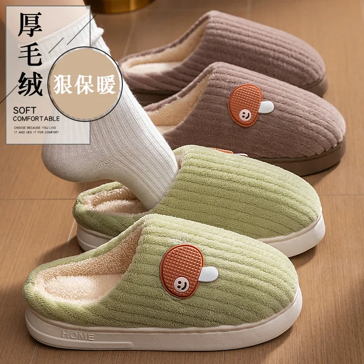 棉拖鞋女款秋冬季厚底2025新款家居室内防滑加绒保暖毛拖鞋男冬天