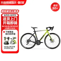 酷骑智能公路车G5绿曼巴铝合金破风车架轻便公路自行车自带导航