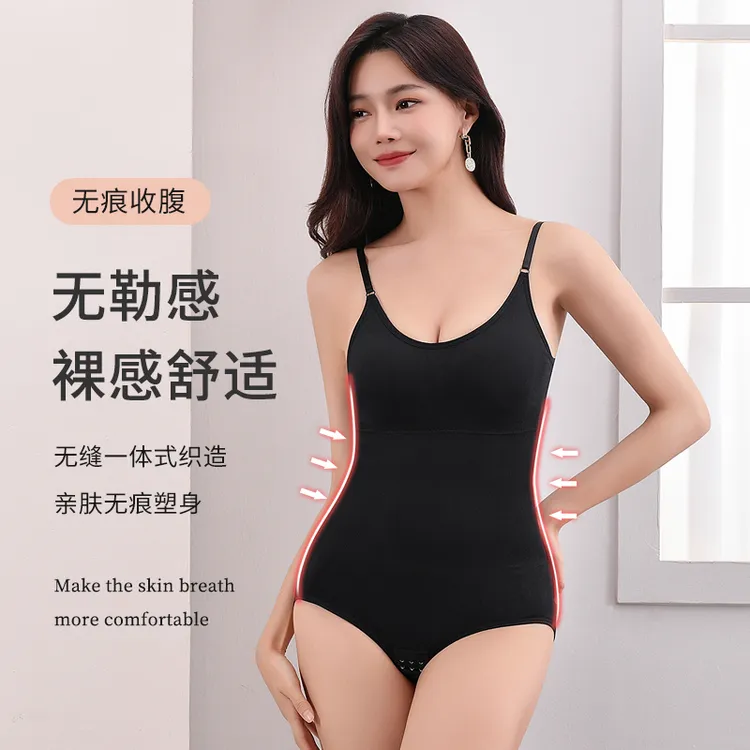 大码连体塑身衣女收腹裤提臀塑形吊带内衣弹力束腹美体塑身衣显瘦